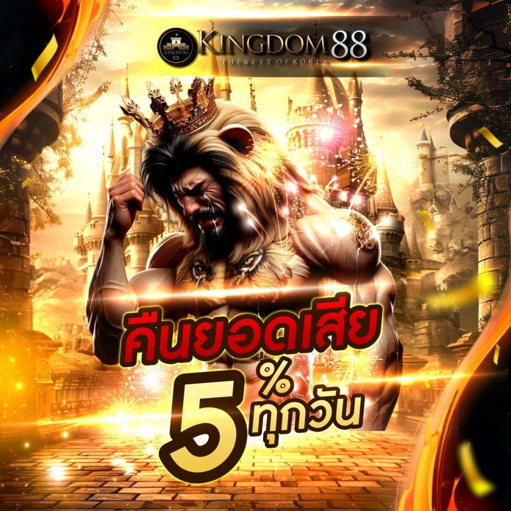 ดูบอลออนไลน์ ตลอด 24 ชั่วโมง ผลบอลสด