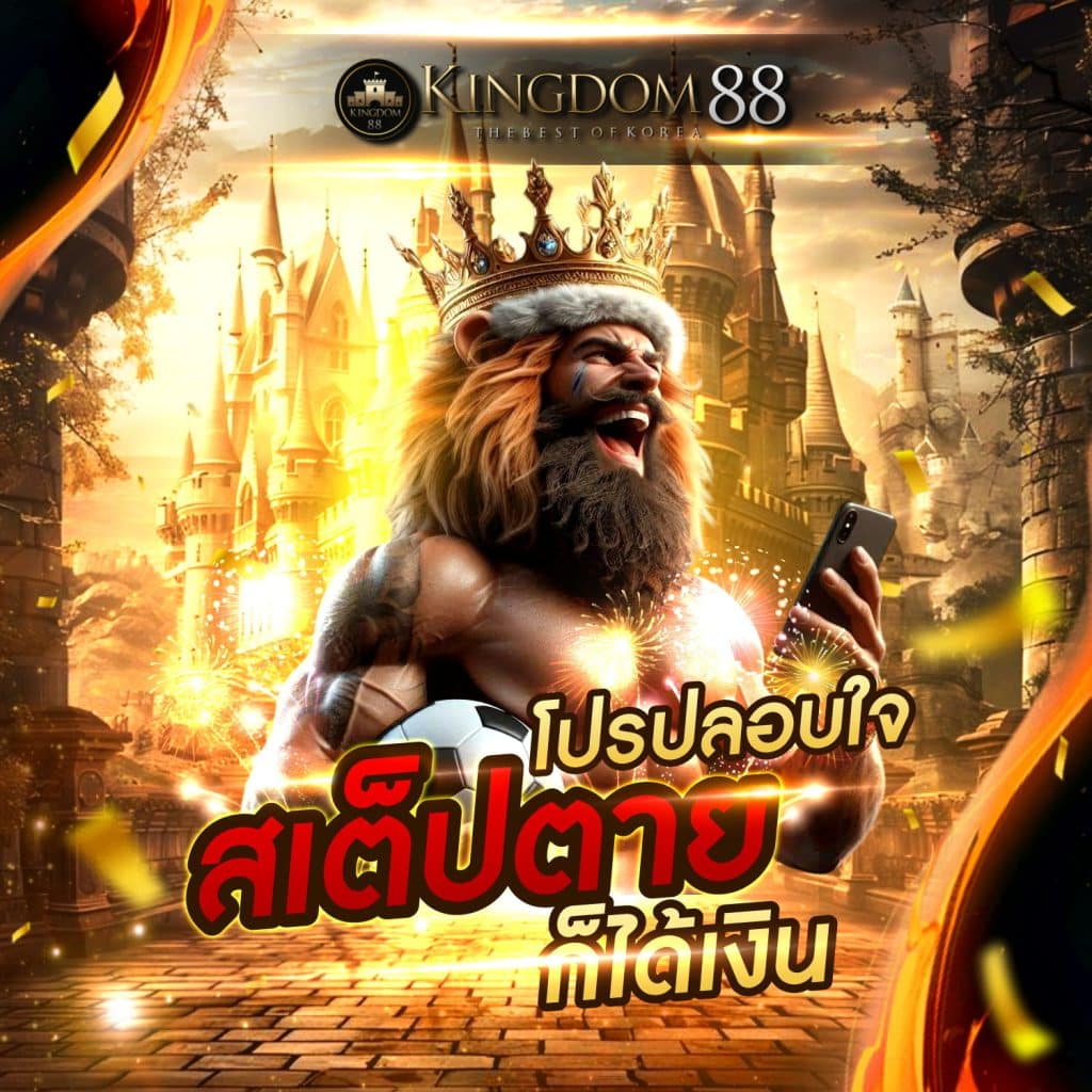ดูบอลออนไลน์ ตลอด 24 ชั่วโมง ผลบอลสด